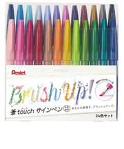 ぺんてる（Pentel）　筆タッチサインペン　SES15C－24ST　24色セット