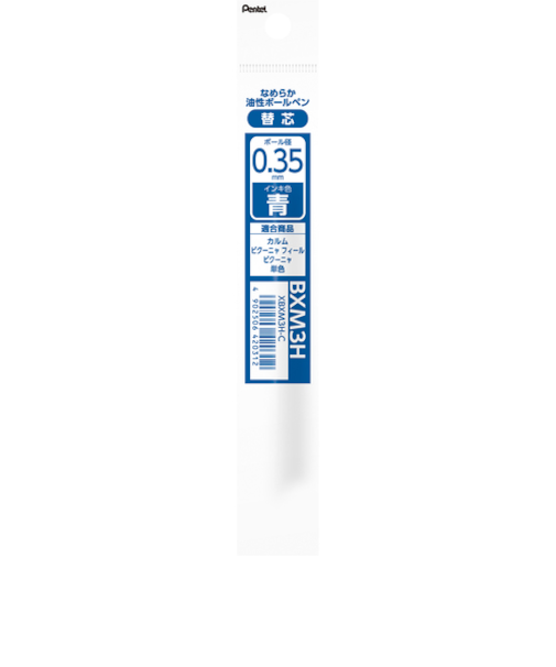 ぺんてる（Pentel）　油性ボールペン替芯（ビクーニャインキ）　0.35mm　XBXM3H-C　青