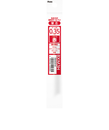 ぺんてる（Pentel）　油性ボールペン替芯（ビクーニャインキ）　0.35mm　XBXM3H-B　赤