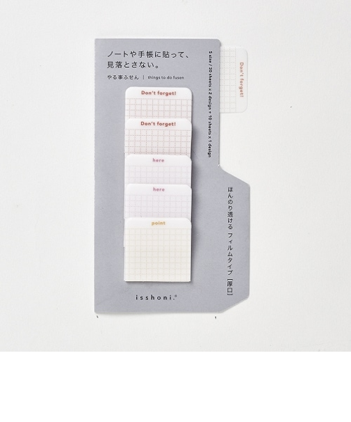 ダイゴー　isshoni.　やる事ふせん　フィルム　S　RD