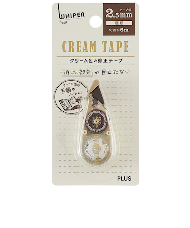 プラス（PLUS）　修正テープ　ホワイパープチ　クリームテープ　2.5mm　WH-812Y　ブラウン