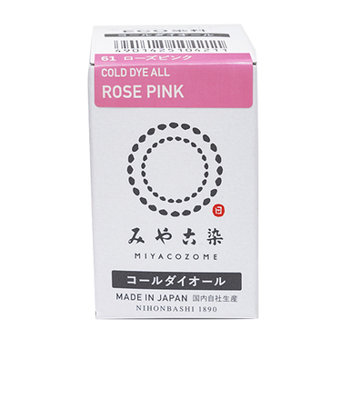 みやこ染　コールダイオール61　ローズピンク　20g