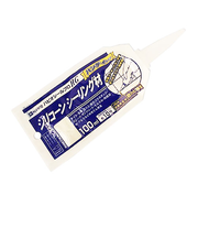 カンペハピオ　ハピオシールPRO　HGパウチ　100mL　アイボリー