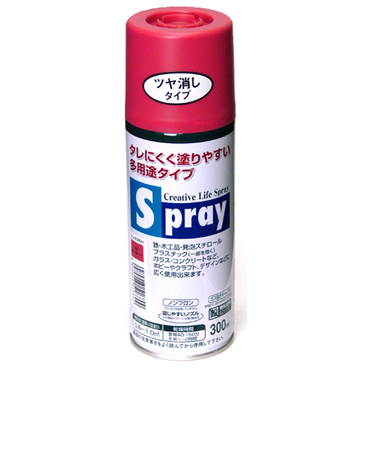 アサヒペン　スプレー　300ml　ガーネット