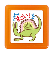 こどものかお　ティーチャー浸透印　0616－100　恐竜／すごい