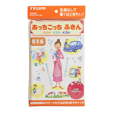 テイジン　あっちこっちふきん　厚手版　ピンク