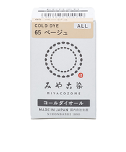 みやこ染　コールダイオール　65　ベージュ　20g