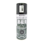 サンデー　黒板用スプレー　黒　300ml
