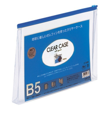 リヒトラブ　クリヤケース　マチ付　藍　B5