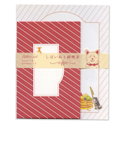 アクティブコーポレーション　しばいぬと純喫茶レターセット　K01－AHP－387