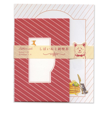 アクティブコーポレーション　しばいぬと純喫茶レターセット　K01－AHP－387