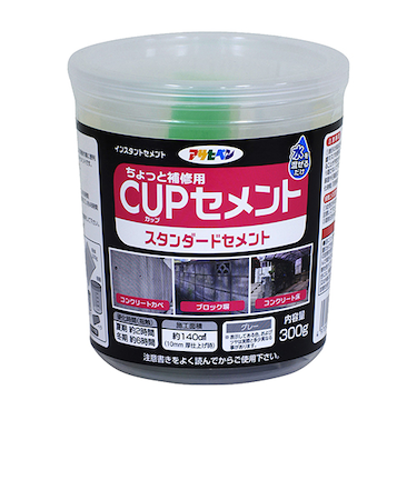 アサヒペン　CUPセメントス　タンダード　C007　グレー