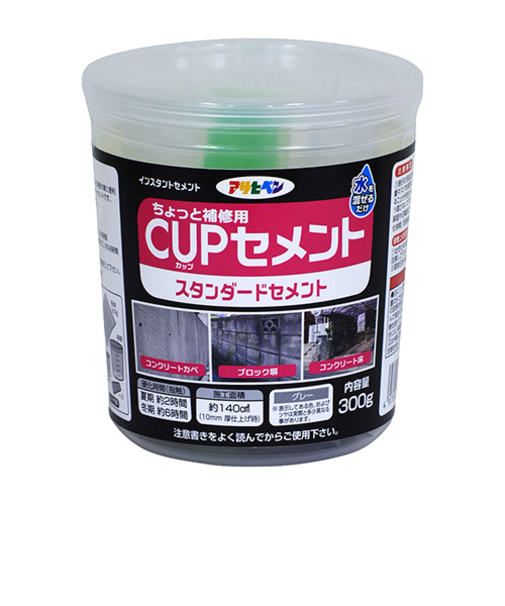アサヒペン　CUPセメントス　タンダード　C007　グレー