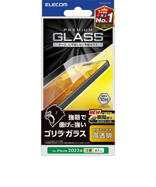 【iPhone15Pro】　エレコム（ELECOM）　ガラスフィルム　ゴリラ　0.21mm　高透明　PM-A23CFLGO