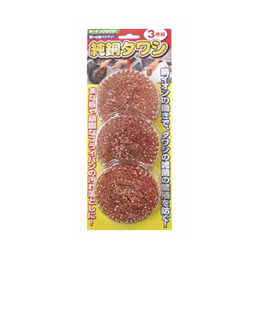富士商　純銅タワシ　3個組