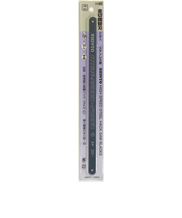 H＆H　金切鋸替刃　H－322　ステンレス用　2枚入