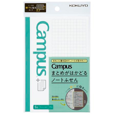 コクヨ（KOKUYO）　キャンパス　まとめがはかどるノートふせん　方眼罫　メ－NT150S5　20枚入