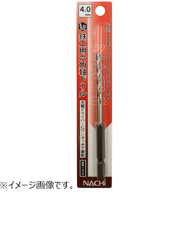 ナチ（NACHI）　六角軸鉄工ドリル　4.2mm
