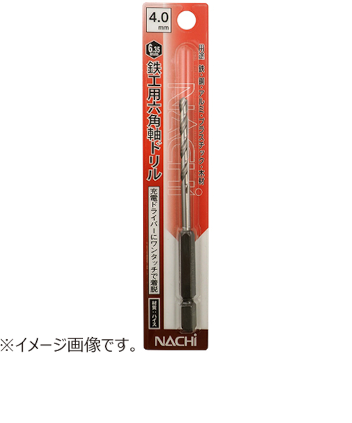 ナチ（NACHI）　六角軸鉄工ドリル　4.2mm