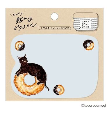 ヒサゴ　しっかり貼れるピタふせん　L　メッセージタイプ　トコロコムギ　チョコレートドーナツにゃんこ