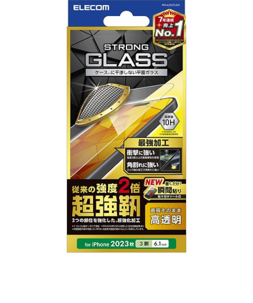【iPhone15Pro】　エレコム（ELECOM）　ガラスフィルム　超強靱　高透明　PM-A23CFLGH