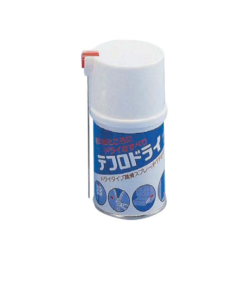 ランプ印　テフロドライ　潤滑剤