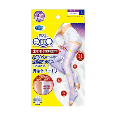 ドクターショール　寝ながらメディキュット　フルレッグ　ラベンダー　L