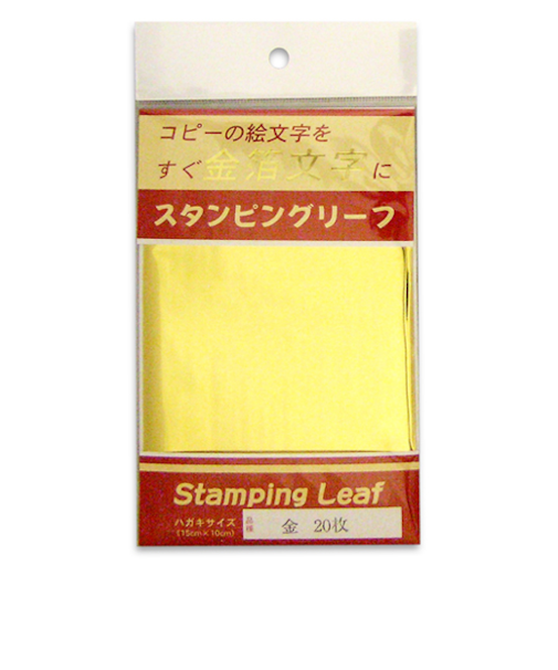 吉田金糸店　スタンピングリーフ　148×100mm　S-1　金　20枚入