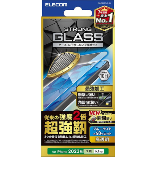 【iPhone15Pro】　エレコム（ELECOM）　ガラスフィルム　超強靱　高透明　ブルーライトカット　PM-A23CFLGHBL