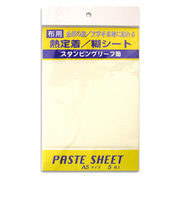 吉田金糸店　熱定着　糊シート　148×210mm　スタンピングリーフ用　S-70　5枚入