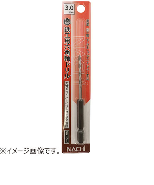 ナチ（NACHI）　六角軸鉄工ドリル　3.5mm