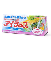 岩谷マテリアル　アイラップ　WジッパーNEO　15枚入