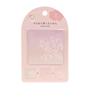 クツワ　重ねてたのしむふせん　桜　SC237F