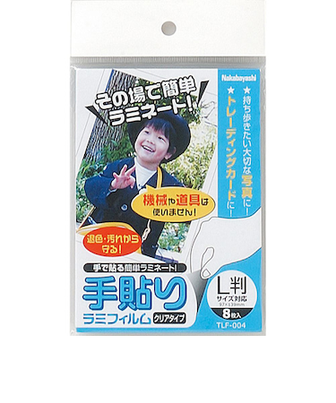 ナカバヤシ　手貼りラミフィルム　L判サイズ対応　TLF-004