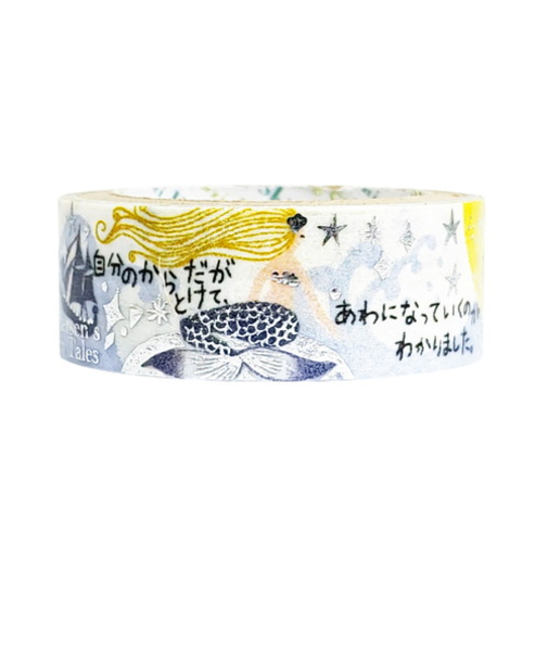 シール堂　きらぴかマスキングテープ　童話の宝石　アンデルセン　ks-dt-10232　人魚の姫