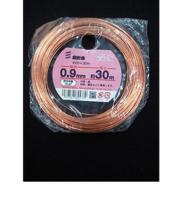 八幡ねじ（YAHATA）　銅針金　＃20×30m