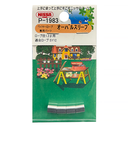 ニッサチェイン　オーバルスリーブ　1.2mm　P‐1983