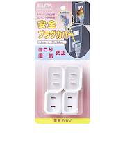 エルパ(ELPA) 安全プラグカバー AN-202B(W) 4個入