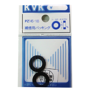 KVK　補修用パッキング　PZ145－16.5