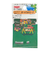 ニッサチェイン　オーバルスリーブ　0.81mm　P‐1985