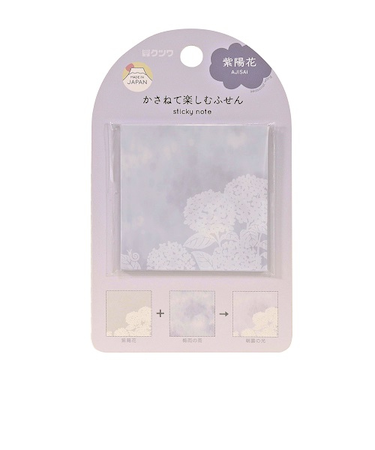 クツワ　重ねてたのしむふせん　紫陽花　SC237G