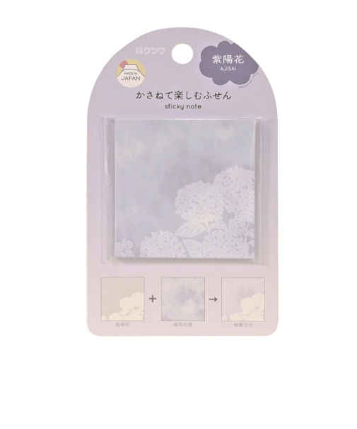 クツワ　重ねてたのしむふせん　紫陽花　SC237G