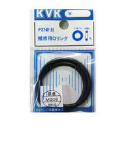 KVK　補修用Oリング　PZ140－35