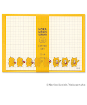 アクティブコーポレーション　ノラネコぐんだん　レターセット　H11－AHK－381