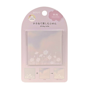 クツワ　重ねてたのしむふせん　秋桜　SC237J