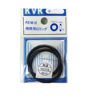 KVK　補修用Oリング　PZ140－32