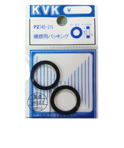 KVK　補修用パッキング　PZ145－21.5