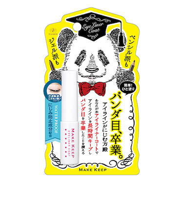 エリザベス（ELIZABETH）　メイクキープ（MAKE　KEEP）　アイライナーコート　5mL