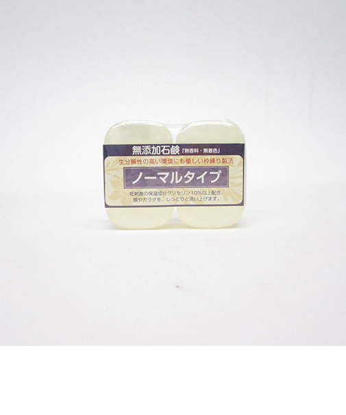 ヴィダ　無添加透明石鹸　ノーマル90g×2個
