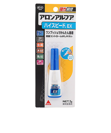 コニシ　アロンアルファ　ハイスピード　EX　2g　30434